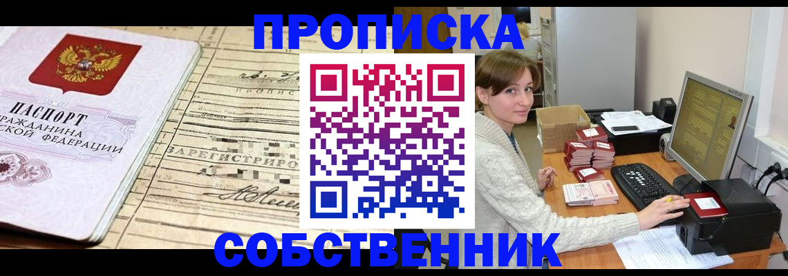форма 3 в Аткарске